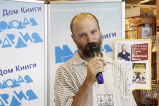 Встреча с Дмитрием Емцом 30 июня 2016 года