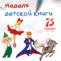 Конкурс рисунка до 25 сентября