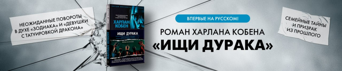 кобен