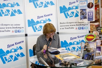 Встреча с Майей Кучерской 13 апреля 2016 года