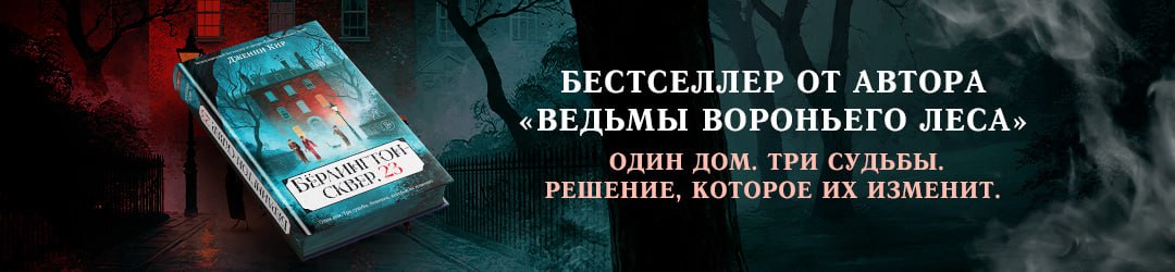 берлингт